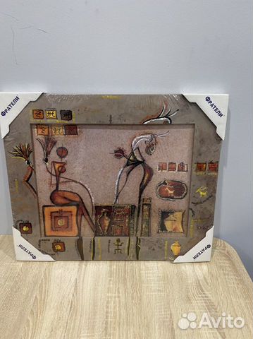 Картина новая