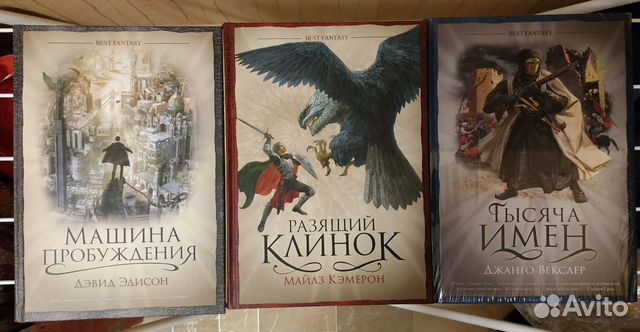 Машина пробуждения. Гейман. Райан. Кори Экспансия