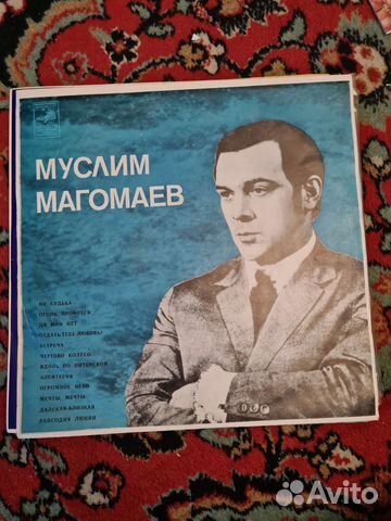 Виниловые грампластинки