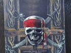 Пираты карибского моря 4 части, сборник