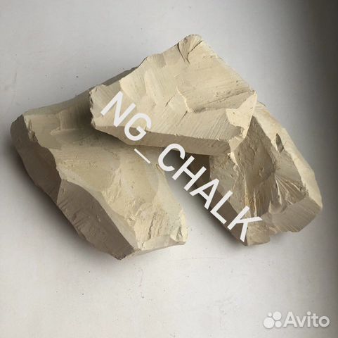 Глина Уральская желтая пищевая природная