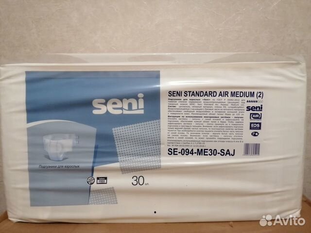 Подгузники для взрослых seni Medium (2) 30 штук