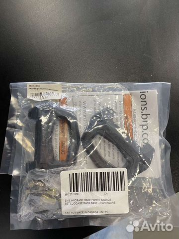 Комплект крепежа / linq cargo 860201806