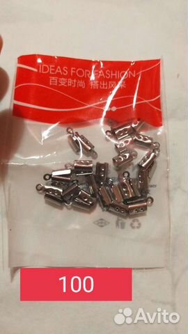 Хендмейд 5 расходники и мелочевка