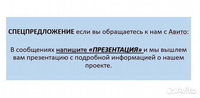 Инвестиции 40 процентов годовых в озон