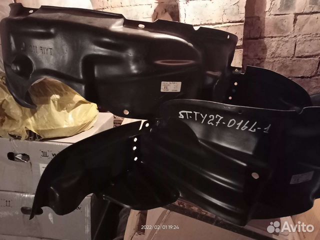 Подкрылки Спринтер, Кариб 110-114