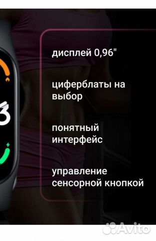 Фитнес браслет xiaomi mi band 7