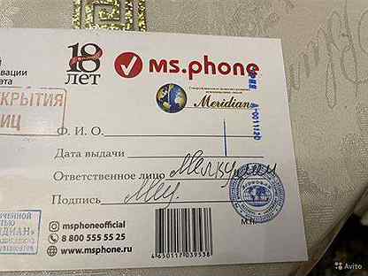 Билеты пятигорск курск. Сертификат в Турцию.