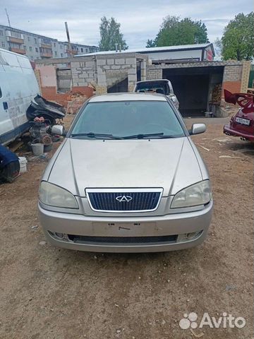 Разбор на запчасти chery amulet