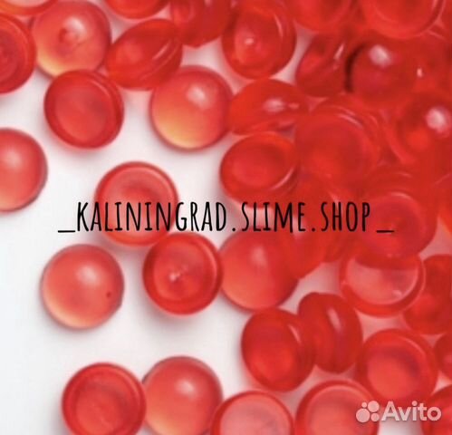 Гранулят/Фишболлы