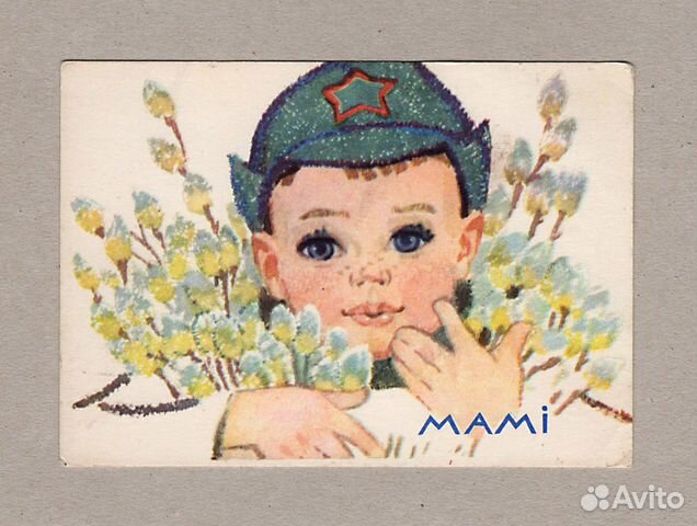 Манилова семья Алисова Горобиевская Китаев детство