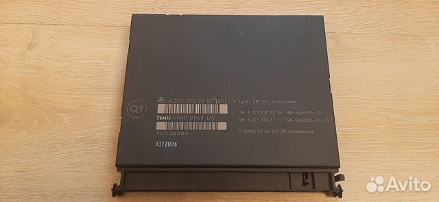 Блок управления сидением Mercedes S-Class W221