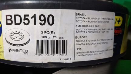 Тормозные диски передние 2 шт toyota hilux VI, V