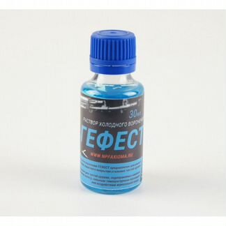 Средство для воронения гефест 50 мл