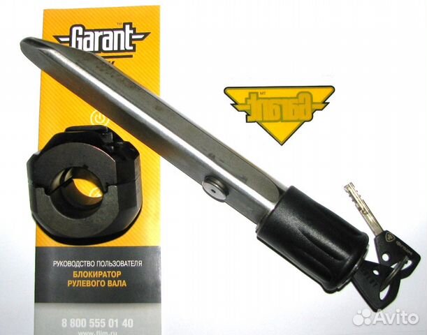 Гарант 833 на Mitsubishi (L200, Pajero Sport) и др