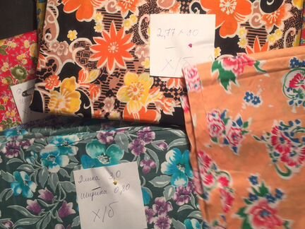 Отрез ткани СССР