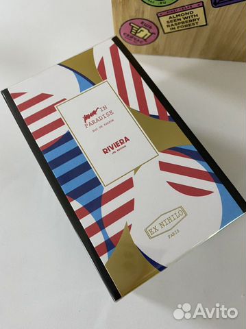 Ex Nihilo - Lust In Paradise Riviera