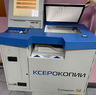 Принтер Копиркин сканер копир лазерный