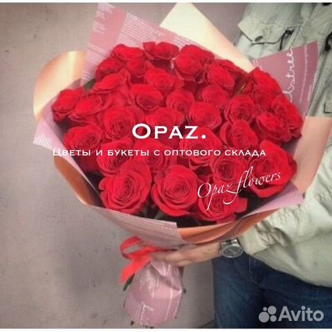 Цветы букеты Розы Эквадор 60см
