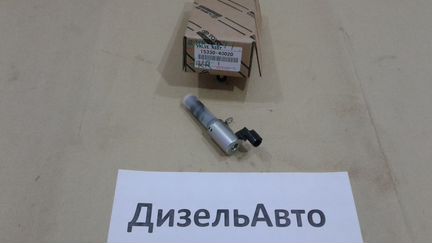 Датчик vvti 1KR Toyota 15330-40020 Passo Vitz