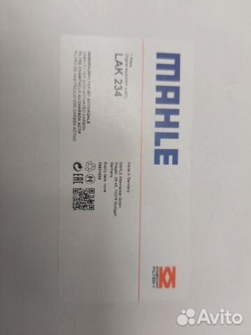 Фильтр салона угольный для BMW Z4 E85, E89 (2003)