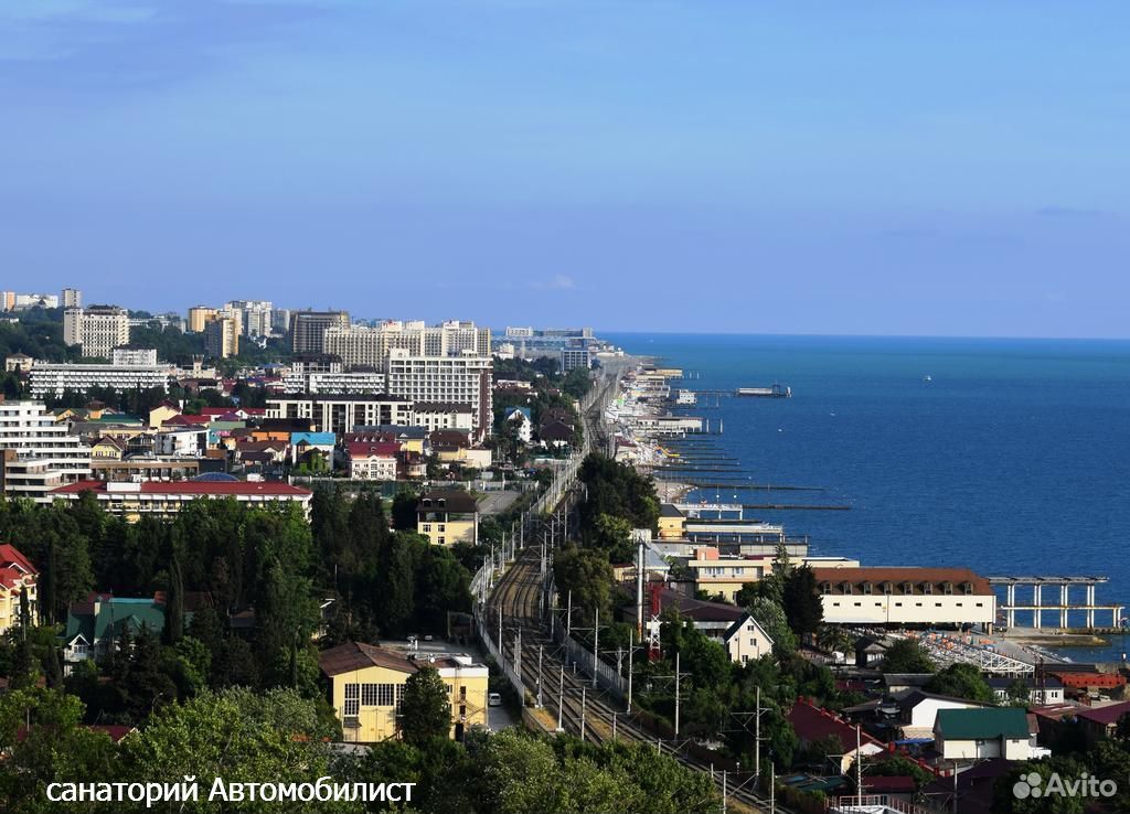 автомобилист сочи пансионат