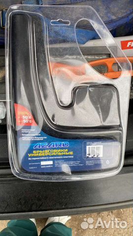 Брызговики