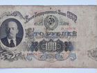 100 рублей 1947 года 16 лент в гербе