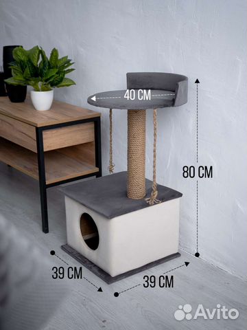 Домик когтеточка