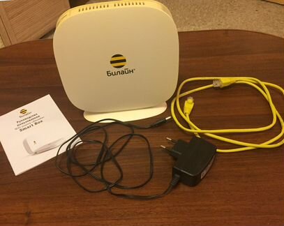 Wifi роутер “Билайн» Smart Box