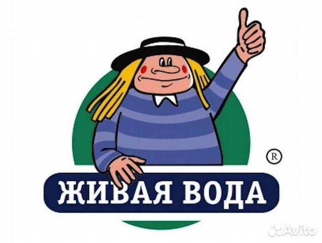 Ты моя живая вода. Живая вода. Наклейки живая вода. Живая вода сказка. Наклейки на бутылки живая вода.