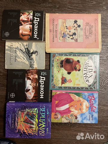 Разные книги для детей и подростков