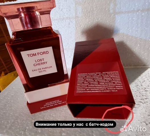 Tom Ford Lost Cherry 100 ml