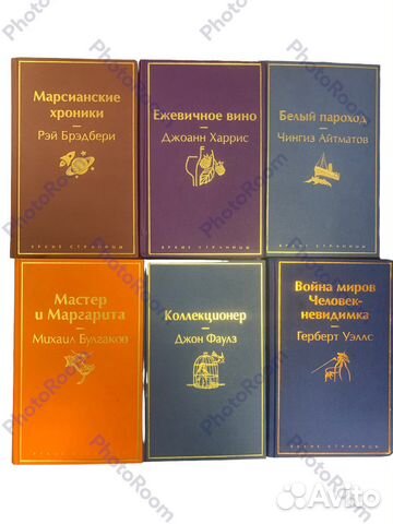 Яркие страницы