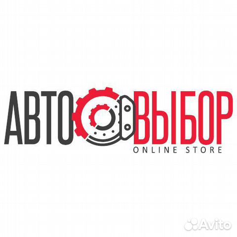 Водитель-экспедитор кат. В и С