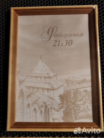 Рамка для фотографий a4