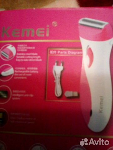 Депилятор б/у