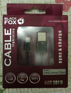 Дата-кабель