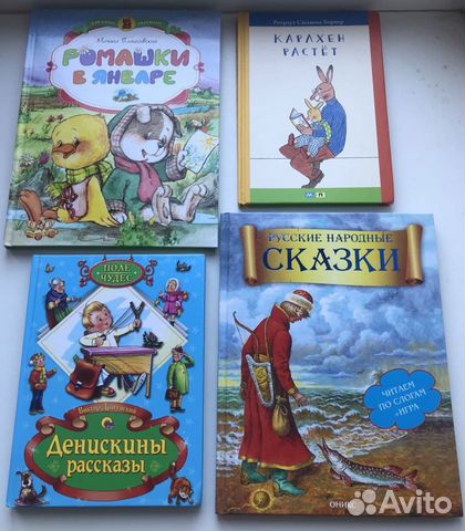 Книги для детей по 60