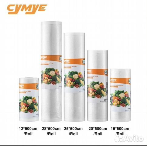 Набор рулононов для ваккуматора