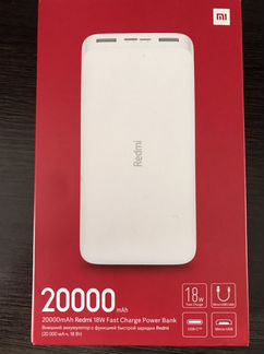 Внешний аккумулятор Xiaomi