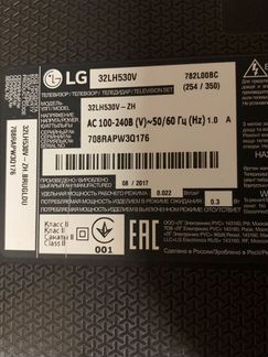 Телевизор lg 32lh530v в разбор