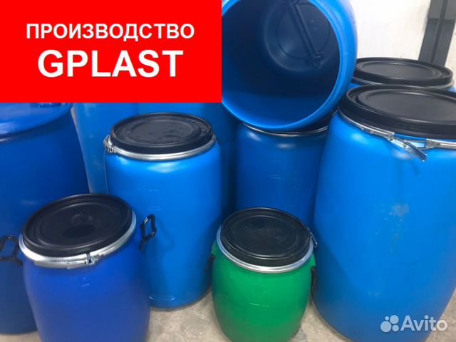 Новые Емкости Пластиковые127 литров gplast