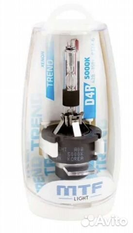 Лампы ксенон