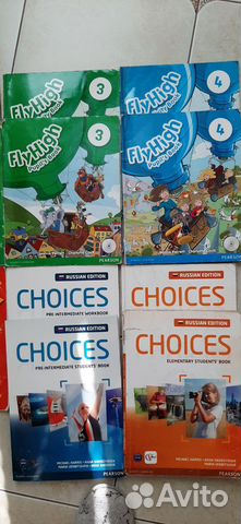 Учебники по английскому языку