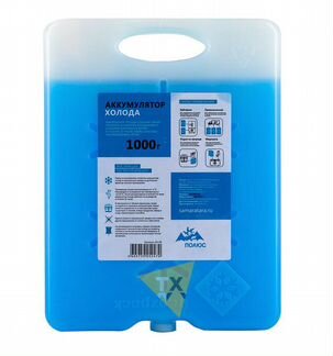 Заменитель льда, Аккумулятор холода ах-50 (1000гр)