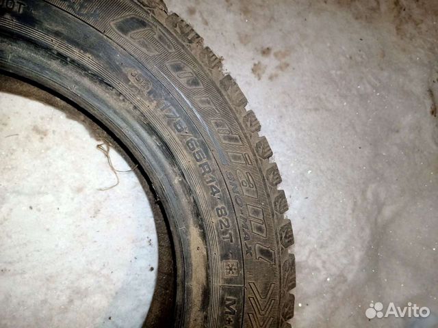 Cordiant Sno-Max 175/65 R14 82T