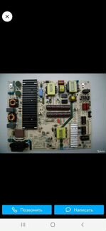 Блок питания lg 55uj620v