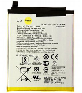 Аккумулятор Asus ZenFone 4 ZE554KL (C11P1618)