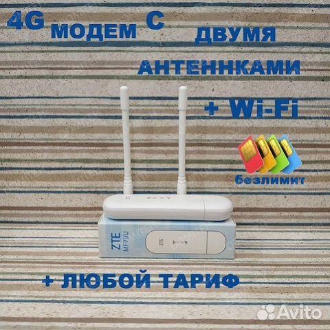 Как отремонтировать модем 4g